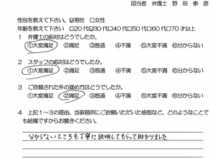 iraisyakoutuujikoh27.6.9-2