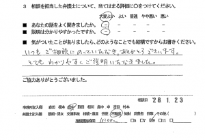 soudanfudousanh28.2.6-4