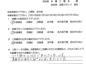 iraisyasaimuh28.3.1-1