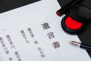 そもそも公正証書遺言とは？