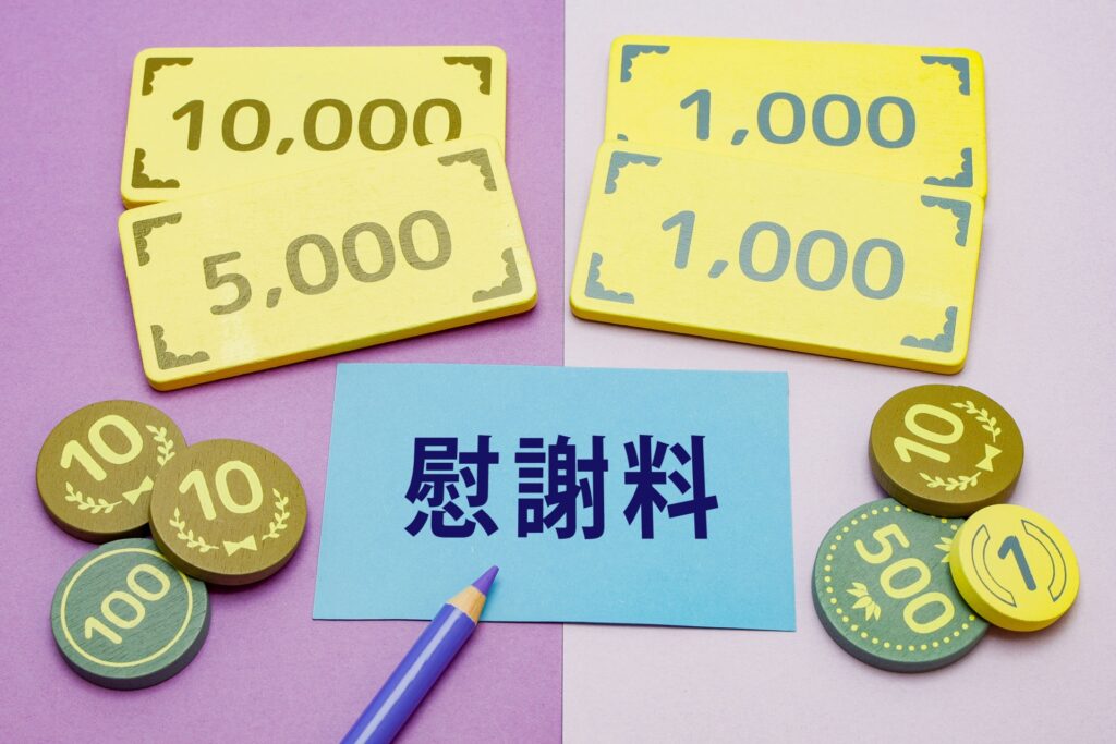 浮気相手に慰謝料請求する方法は？離婚しなくても慰謝料請求はできる？