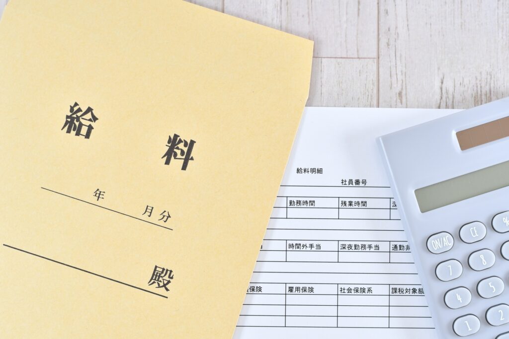 給与の振込手数料は、従業員が負担すべき？～給与の振込手数料について解説