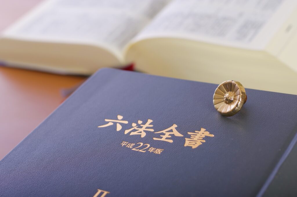 新しい民法の下での財産分与