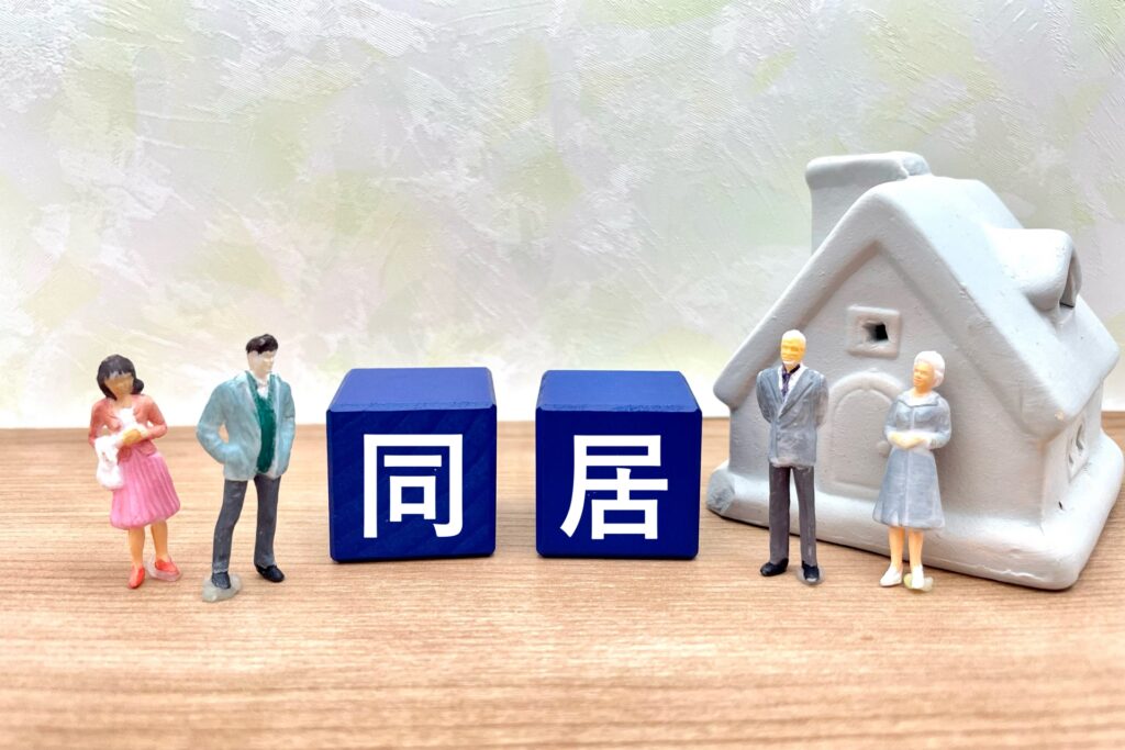 同居家族と寄与分