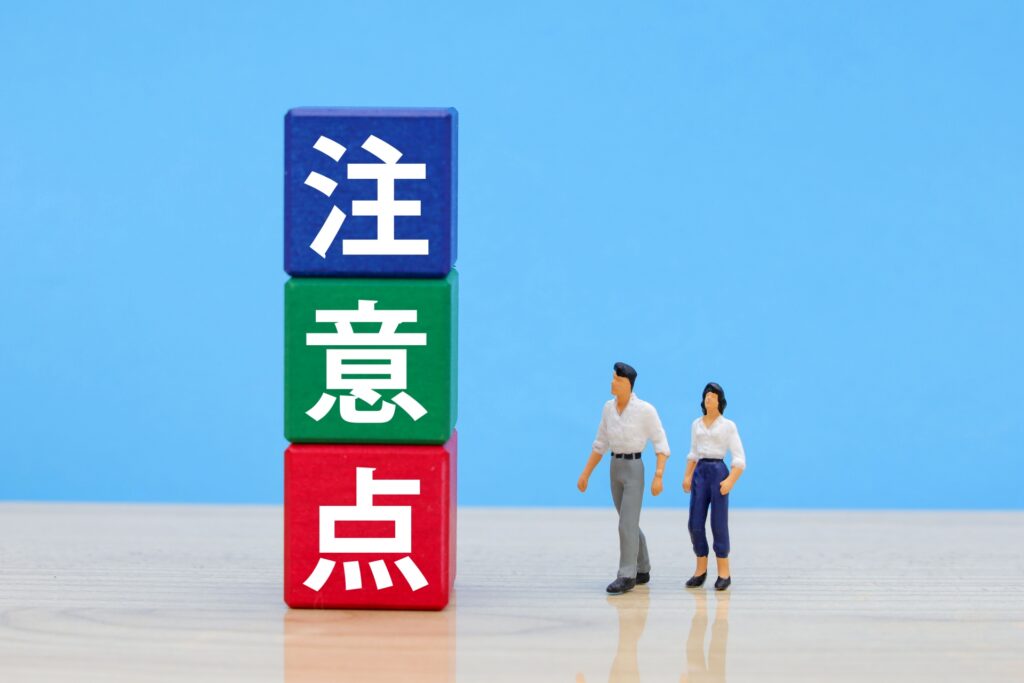 アスベスト給付金と損害賠償・課税の関係　～二重取りにならないための注意点～