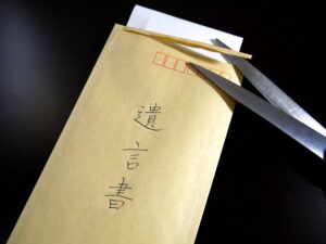 検認が必要な遺言書