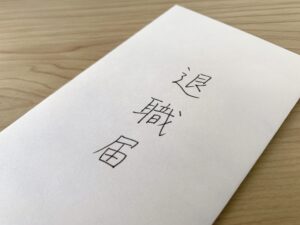 退職届へのサインは「詰み」なのか？弁護士が語る厳しい現実と対処法
