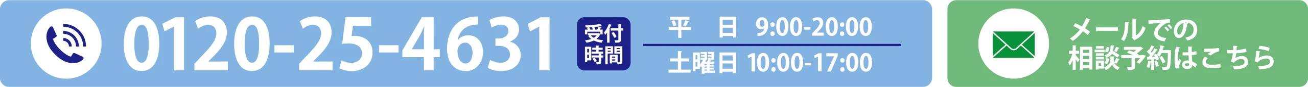 お問い合わせ