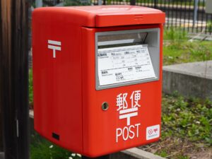 ステップ④ 必要書類を揃えて証券会社に送る