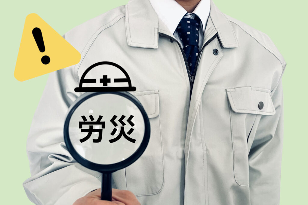 労災の様式5号とは?書き方、記入例について弁護士が解説します