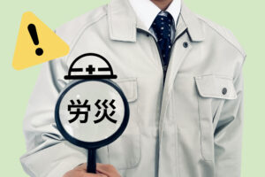 熱中症と労災認定の基本