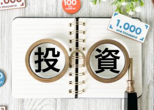 相続財産の中の株式