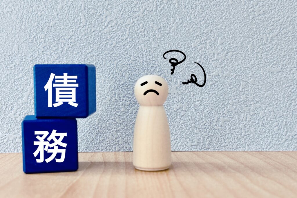 債務整理したら周りの人に知られるの？