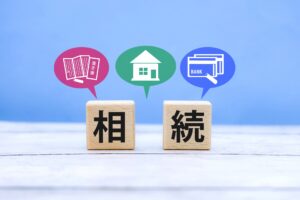 とある相続のご相談