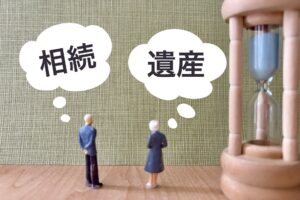 遺言書があっても遺産分割協議ができるか?