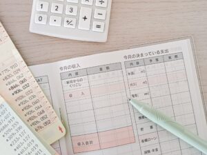 本人で集める必要がある資料