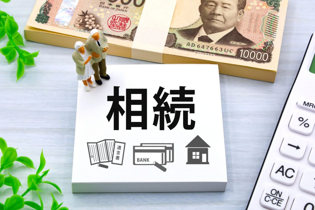 不在者がいる場合の遺産分割協議方法。不在者財産管理人について弁護士が解説します
