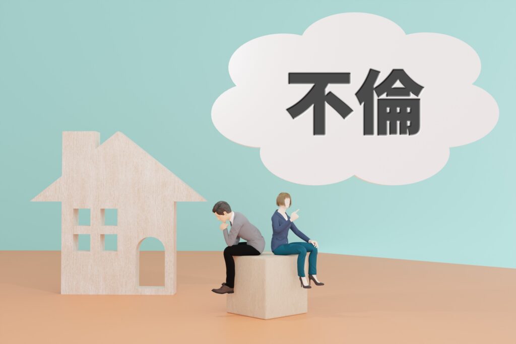 ダブル不倫(W不倫)で慰謝料を請求されたら 4人が関わる請求の構造と、示談の組み立て方――弁護士が解説