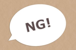 保険会社から「治療打ち切り」と言われたら