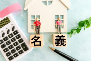 「名義を貸した」という行為が「危険の発生」に寄与する