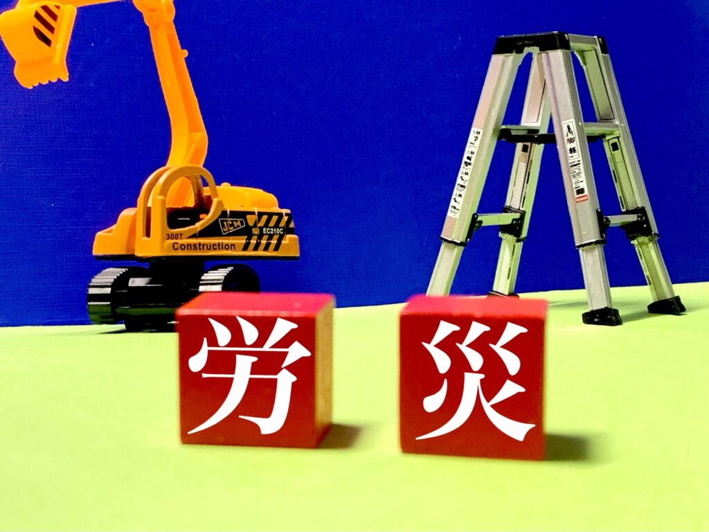 【弁護士が解説】一人親方も対象！建設アスベスト給付金（最大1300万円）を受け取るための条件と手続