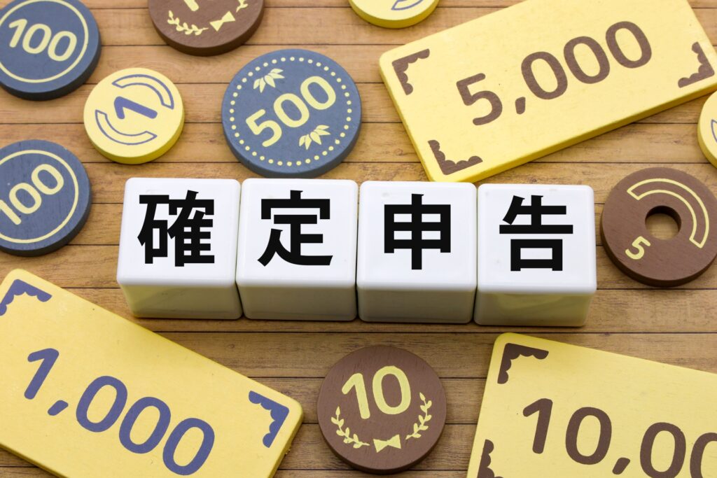 【弁護士が解説】交通事故の休業損害（自営業・個人事業主編）確定申告と固定経費の考え方