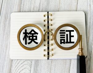 「学校の対応」への厳しい検証