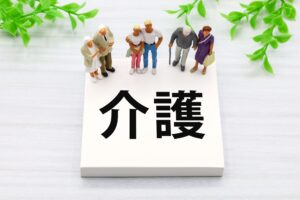 付添看護費と将来の介護費