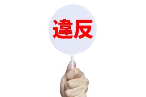 会社の安全配慮義務違反や不法行為が原因で労災が起きたとき