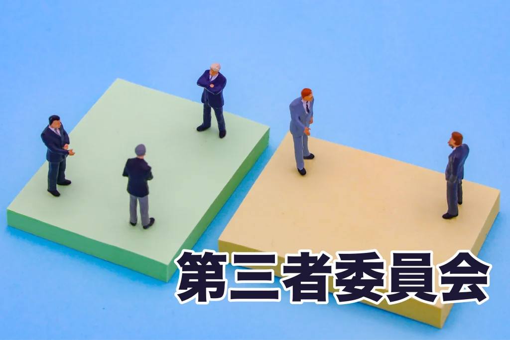 【学校・いじめ】「第三者委員会」が切り込むいじめの深層~公平・中立な調査が果たす役割とは~