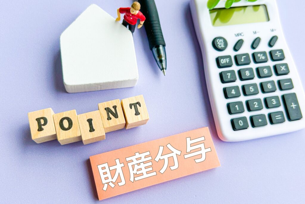 財産分与によって贈与税やその他の税金はかかるのか、弁護士が解説します