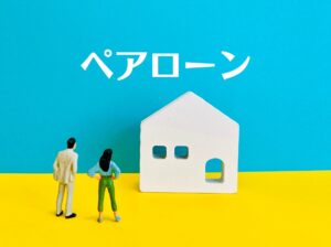 DINKs離婚の最大の障壁「マイホームとペアローン」