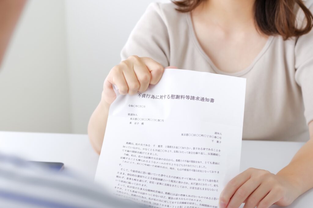 不倫の慰謝料を請求された──示談書にサインする前に 求償権・違約金条項・清算条項の落とし穴と、減額が認められ得る7つの事情