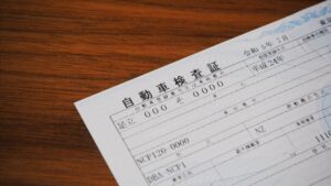 申立前にそろえる資料