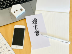 ​デジタル時代の新制度「保管証書遺言」が創設